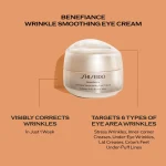 کرم دور چشم شیسیدو مدل shiseido Benefiance