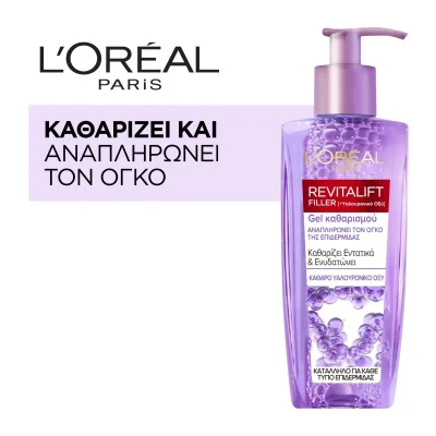 ژل شستشوی رویتالیفت فیلر لورال مدل Loreal Revitalift Filler